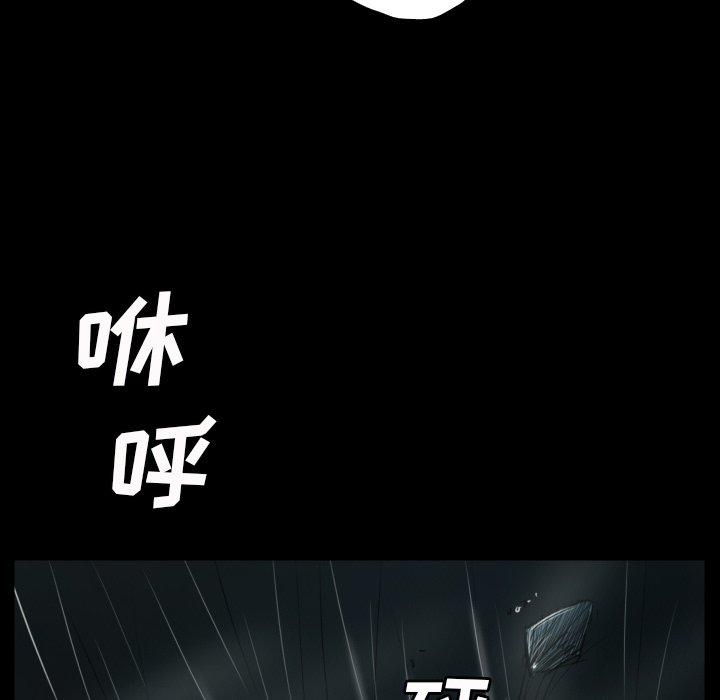 诡秘的姐妹[抖漫]韩漫全集-诡秘的姐妹-第 32 话无删减无遮挡章节图片 