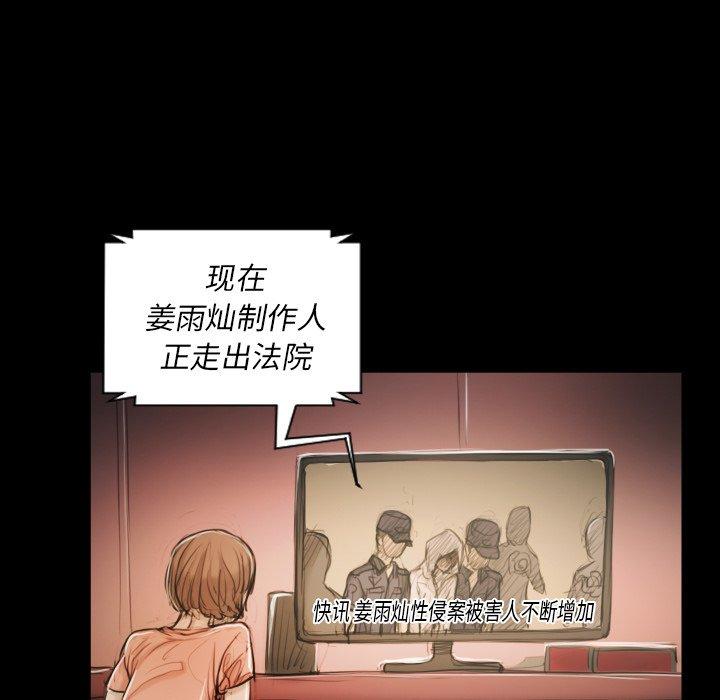 诡秘的姐妹[抖漫]韩漫全集-诡秘的姐妹-第 32 话无删减无遮挡章节图片 