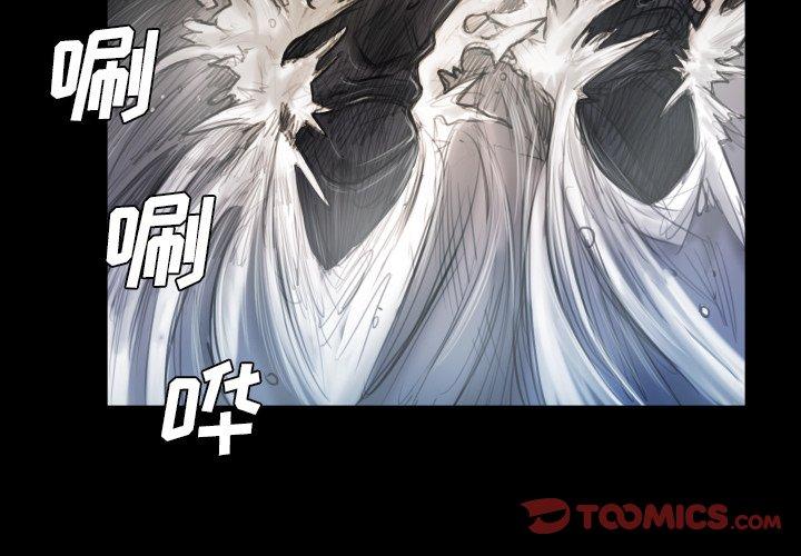 诡秘的姐妹[抖漫]韩漫全集-诡秘的姐妹-第 32 话无删减无遮挡章节图片 