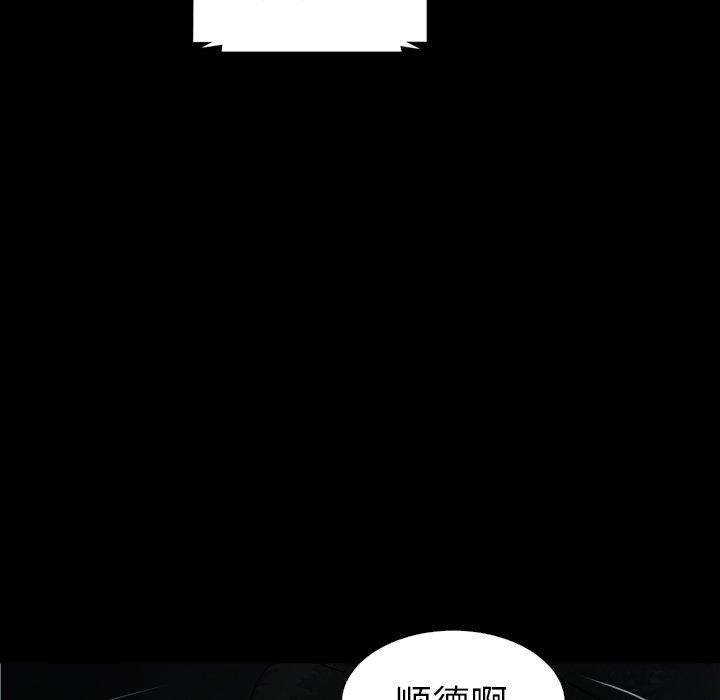 诡秘的姐妹[抖漫]韩漫全集-诡秘的姐妹-第 32 话无删减无遮挡章节图片 