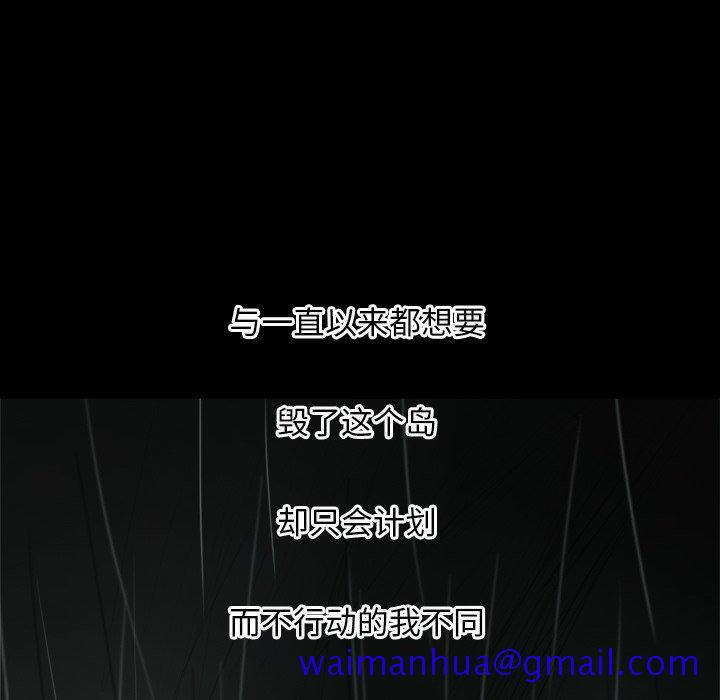 诡秘的姐妹[抖漫]韩漫全集-诡秘的姐妹-第 32 话无删减无遮挡章节图片 