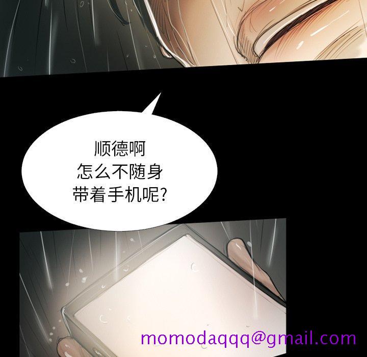 诡秘的姐妹[抖漫]韩漫全集-诡秘的姐妹-第 32 话无删减无遮挡章节图片 