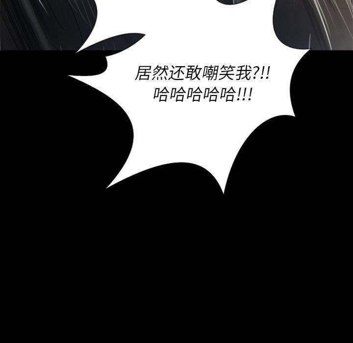诡秘的姐妹[抖漫]韩漫全集-诡秘的姐妹-第 32 话无删减无遮挡章节图片 