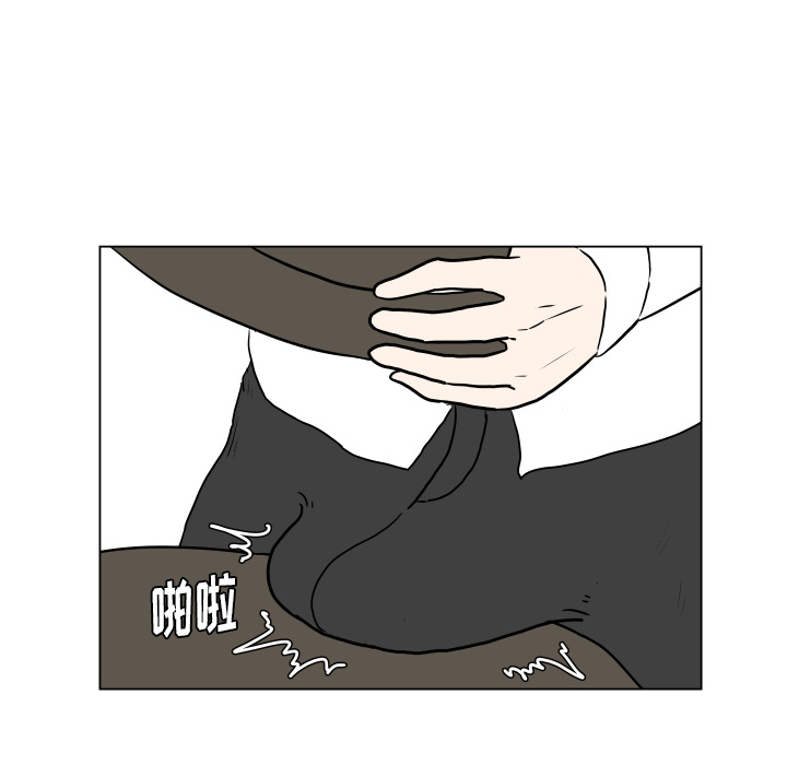 守蛋行动[抖漫]韩漫全集-守蛋行动-第 1 章无删减无遮挡章节图片 
