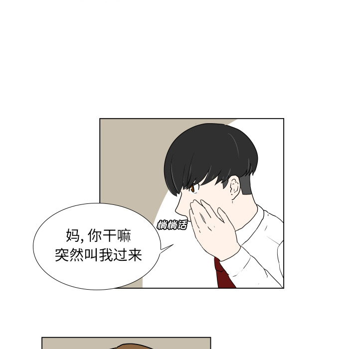 守蛋行动[抖漫]韩漫全集-守蛋行动-第 1 章无删减无遮挡章节图片 