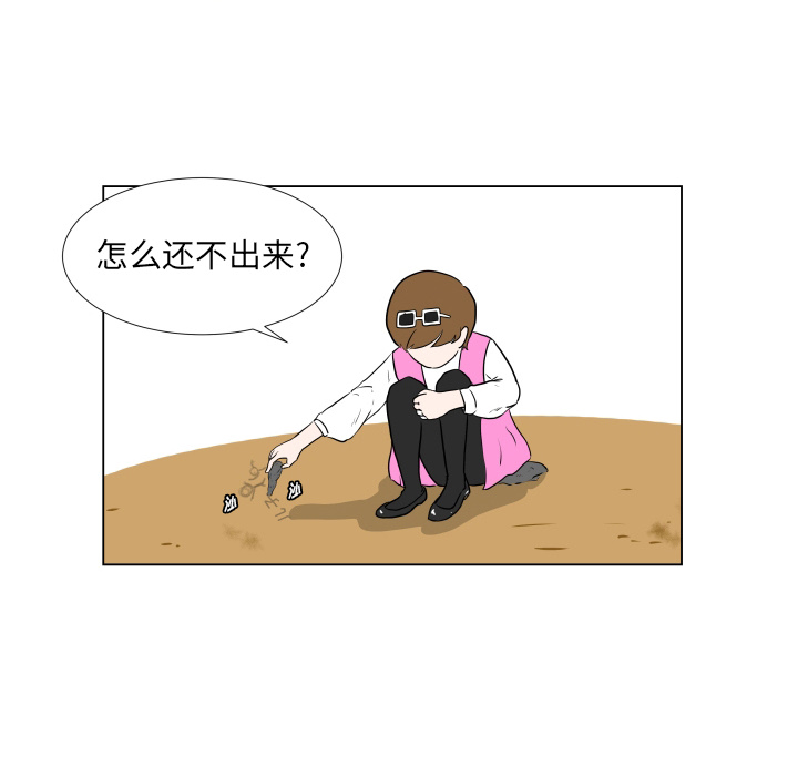守蛋行动[抖漫]韩漫全集-守蛋行动-第 1 章无删减无遮挡章节图片 