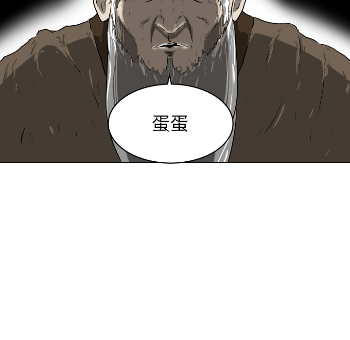 守蛋行动[抖漫]韩漫全集-守蛋行动-第 1 章无删减无遮挡章节图片 