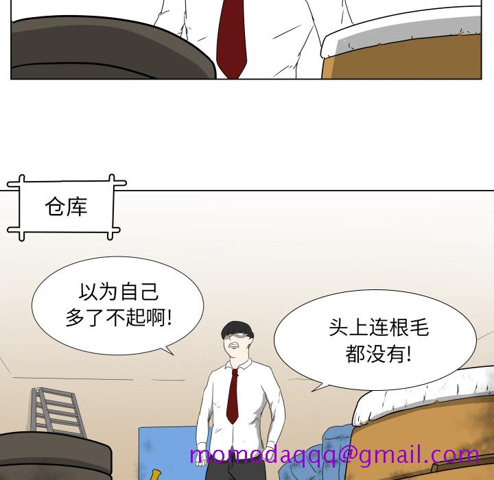 守蛋行动[抖漫]韩漫全集-守蛋行动-第 1 章无删减无遮挡章节图片 