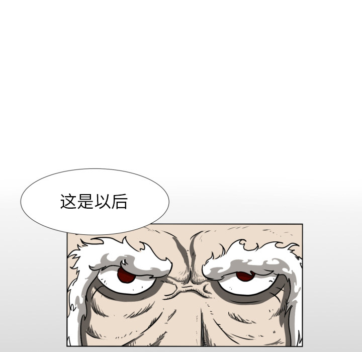 守蛋行动[抖漫]韩漫全集-守蛋行动-第 1 章无删减无遮挡章节图片 