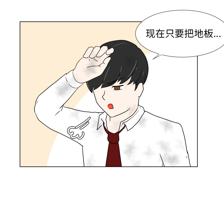 守蛋行动[抖漫]韩漫全集-守蛋行动-第 1 章无删减无遮挡章节图片 