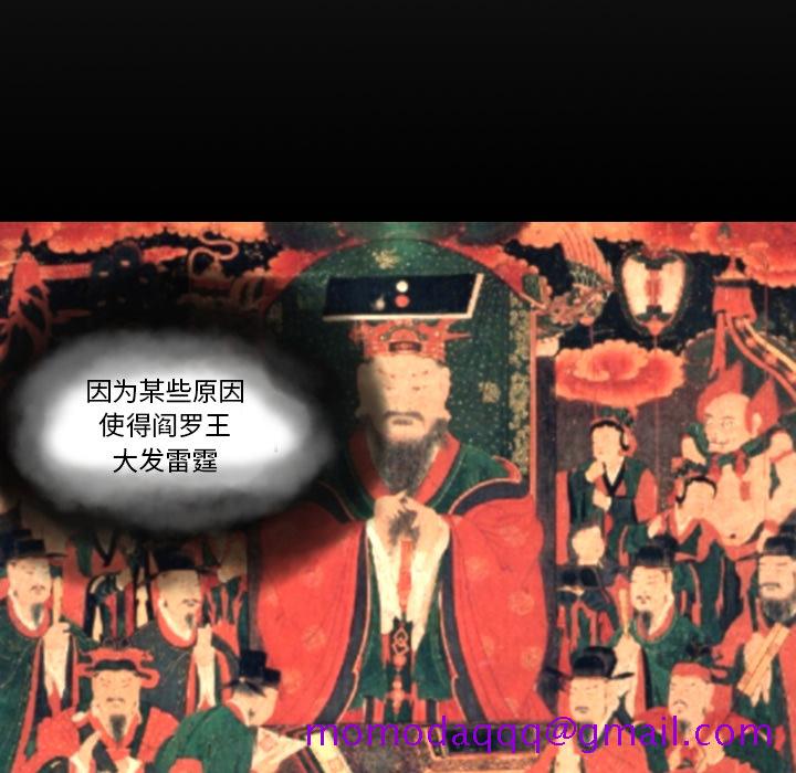 守蛋行动[抖漫]韩漫全集-守蛋行动-第 1 章无删减无遮挡章节图片 