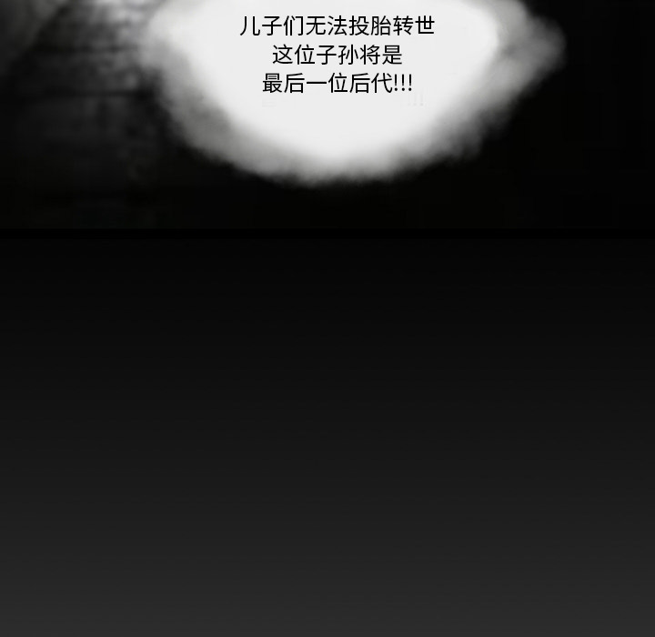 守蛋行动[抖漫]韩漫全集-守蛋行动-第 1 章无删减无遮挡章节图片 