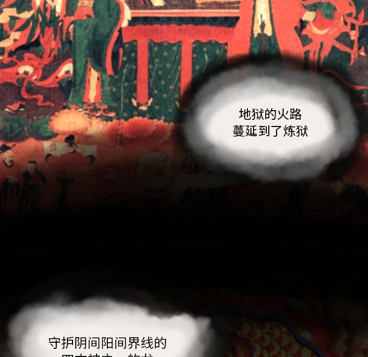 守蛋行动[抖漫]韩漫全集-守蛋行动-第 1 章无删减无遮挡章节图片 