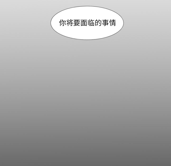 守蛋行动[抖漫]韩漫全集-守蛋行动-第 1 章无删减无遮挡章节图片 