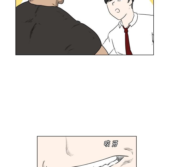 守蛋行动[抖漫]韩漫全集-守蛋行动-第 1 章无删减无遮挡章节图片 