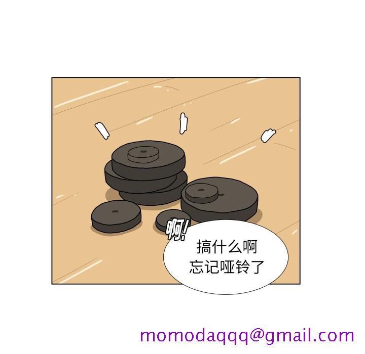 守蛋行动[抖漫]韩漫全集-守蛋行动-第 1 章无删减无遮挡章节图片 