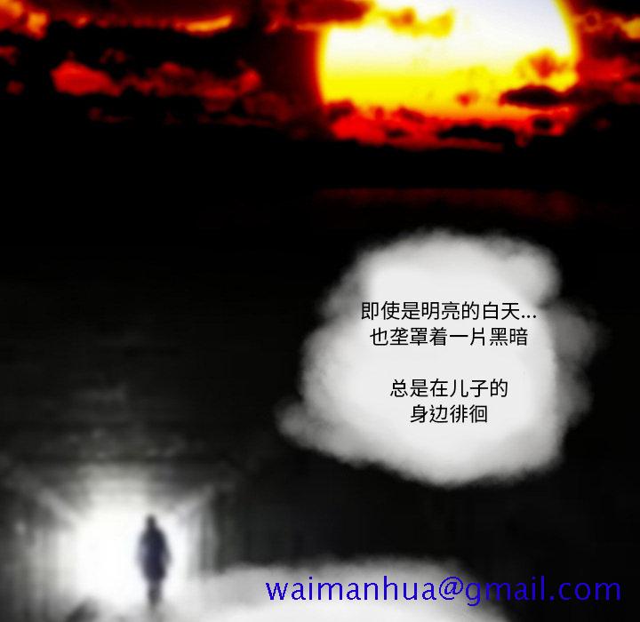 守蛋行动[抖漫]韩漫全集-守蛋行动-第 1 章无删减无遮挡章节图片 