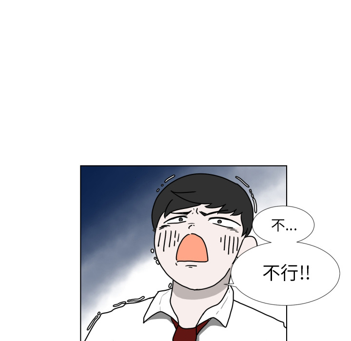 守蛋行动[抖漫]韩漫全集-守蛋行动-第 2 章无删减无遮挡章节图片 
