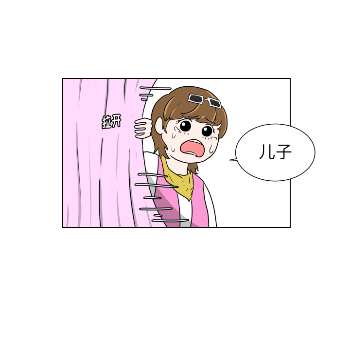守蛋行动[抖漫]韩漫全集-守蛋行动-第 2 章无删减无遮挡章节图片 