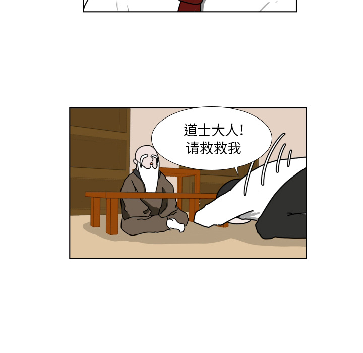 守蛋行动[抖漫]韩漫全集-守蛋行动-第 2 章无删减无遮挡章节图片 