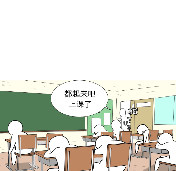守蛋行动[抖漫]韩漫全集-守蛋行动-第 2 章无删减无遮挡章节图片 