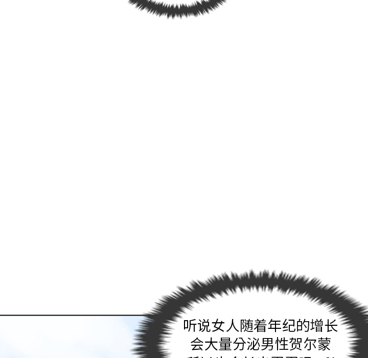 守蛋行动[抖漫]韩漫全集-守蛋行动-第 2 章无删减无遮挡章节图片 