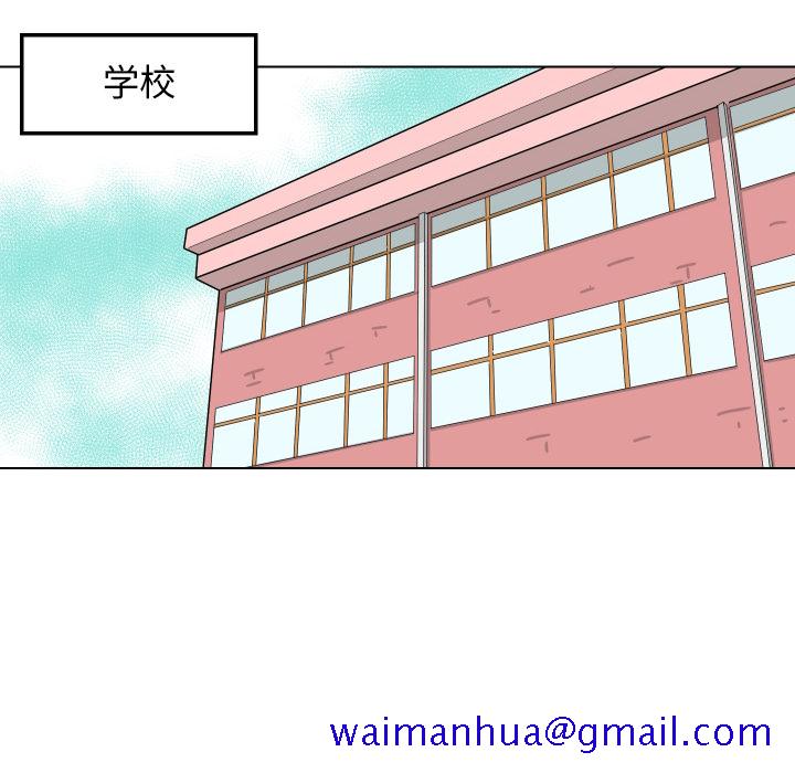 守蛋行动[抖漫]韩漫全集-守蛋行动-第 2 章无删减无遮挡章节图片 