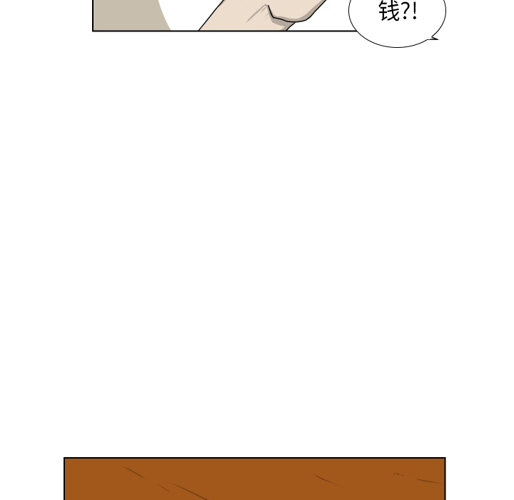守蛋行动[抖漫]韩漫全集-守蛋行动-第 2 章无删减无遮挡章节图片 