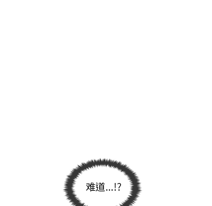 守蛋行动[抖漫]韩漫全集-守蛋行动-第 2 章无删减无遮挡章节图片 
