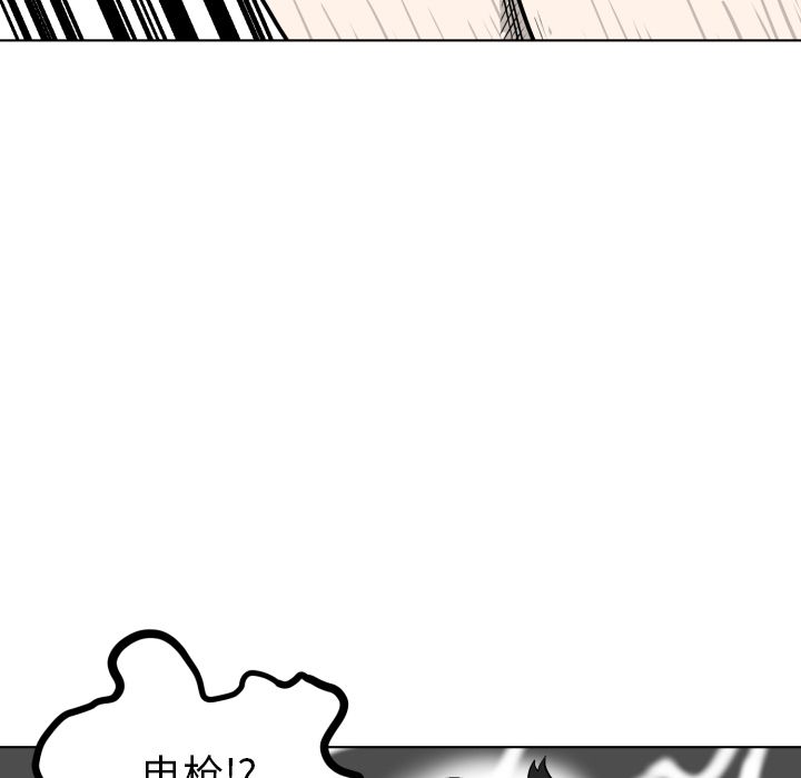 守蛋行动[抖漫]韩漫全集-守蛋行动-第 3 章无删减无遮挡章节图片 