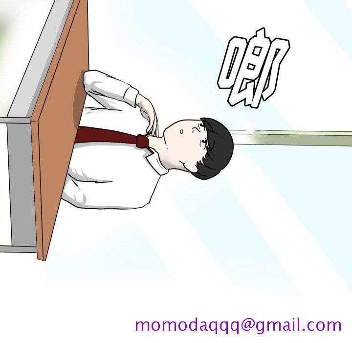 守蛋行动[抖漫]韩漫全集-守蛋行动-第 3 章无删减无遮挡章节图片 