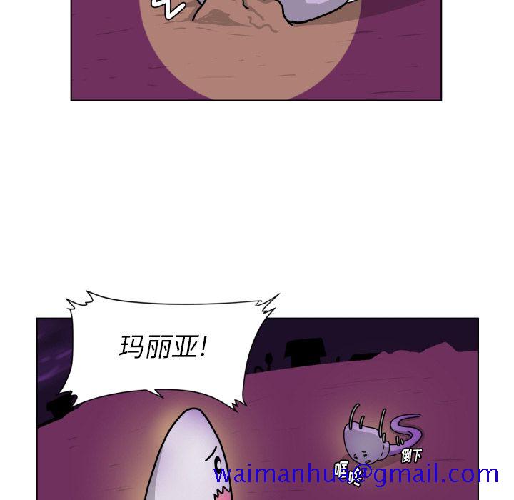 守蛋行动[抖漫]韩漫全集-守蛋行动-第 3 章无删减无遮挡章节图片 