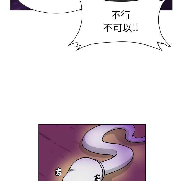 守蛋行动[抖漫]韩漫全集-守蛋行动-第 3 章无删减无遮挡章节图片 