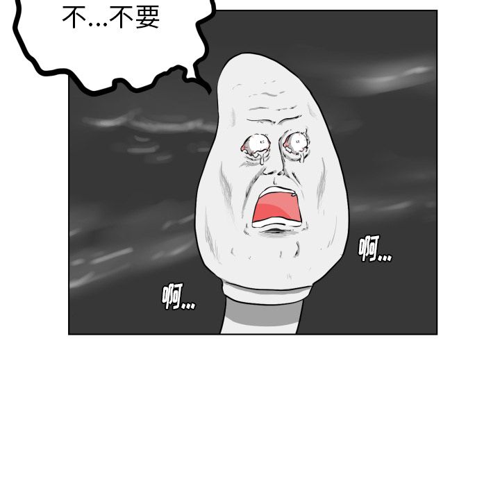 守蛋行动[抖漫]韩漫全集-守蛋行动-第 3 章无删减无遮挡章节图片 