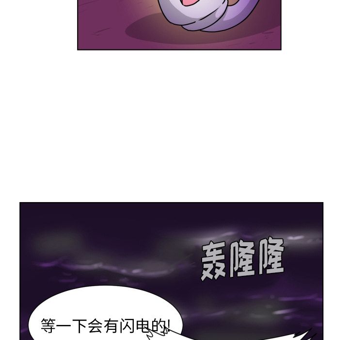 守蛋行动[抖漫]韩漫全集-守蛋行动-第 3 章无删减无遮挡章节图片 