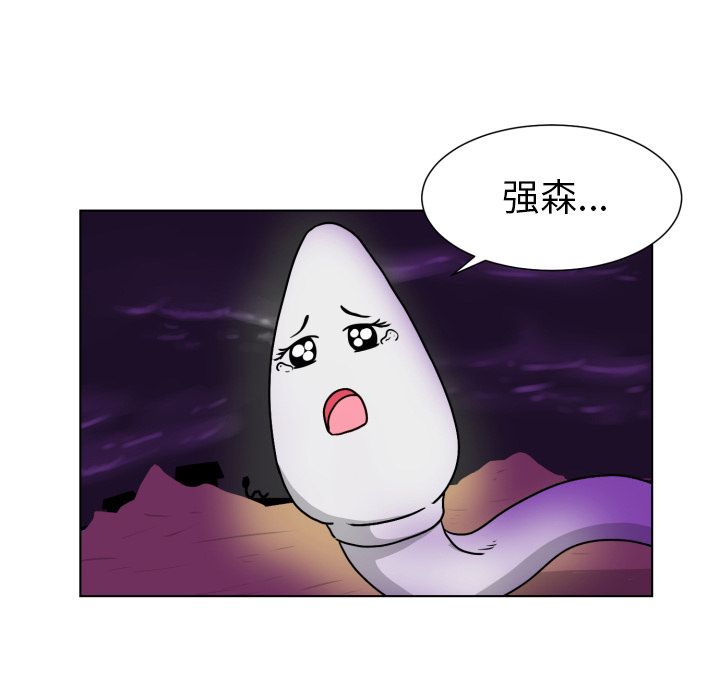 守蛋行动[抖漫]韩漫全集-守蛋行动-第 3 章无删减无遮挡章节图片 