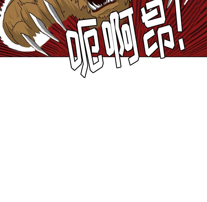 守蛋行动[抖漫]韩漫全集-守蛋行动-第 3 章无删减无遮挡章节图片 