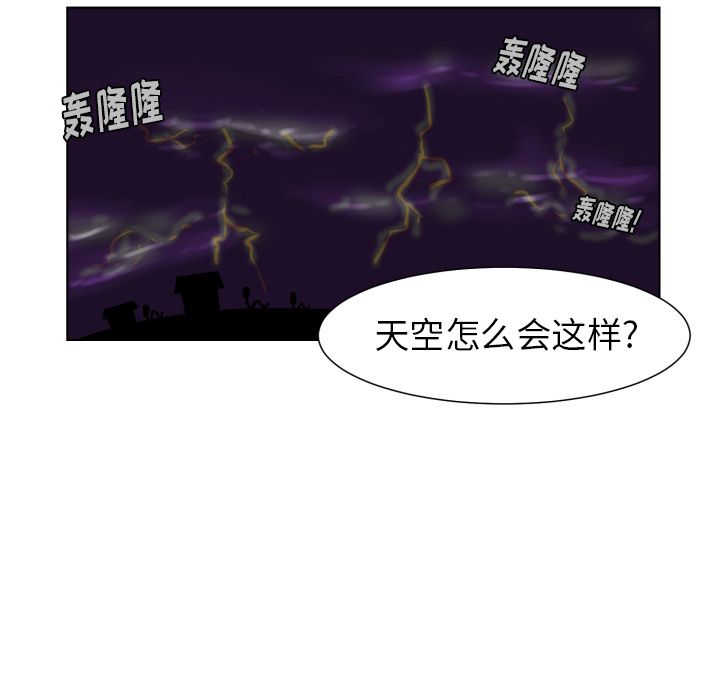 守蛋行动[抖漫]韩漫全集-守蛋行动-第 3 章无删减无遮挡章节图片 
