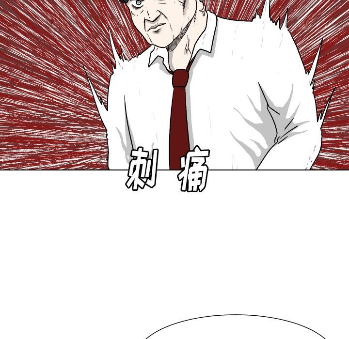 守蛋行动[抖漫]韩漫全集-守蛋行动-第 3 章无删减无遮挡章节图片 