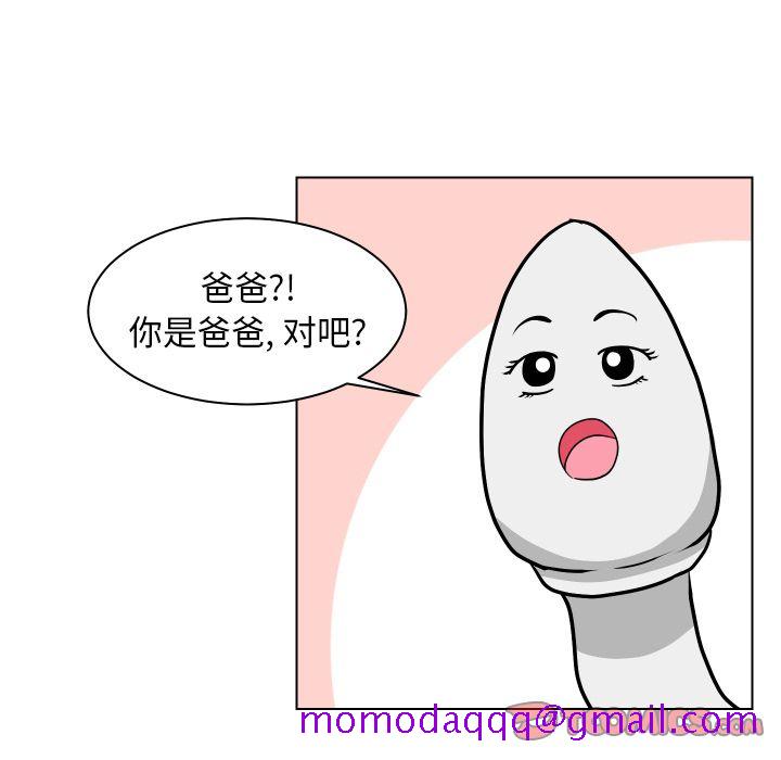 守蛋行动[h漫]韩漫全集-守蛋行动-第 4 章无删减无遮挡章节图片 