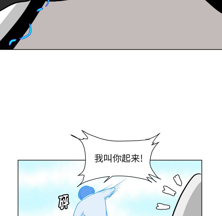 守蛋行动[h漫]韩漫全集-守蛋行动-第 4 章无删减无遮挡章节图片 