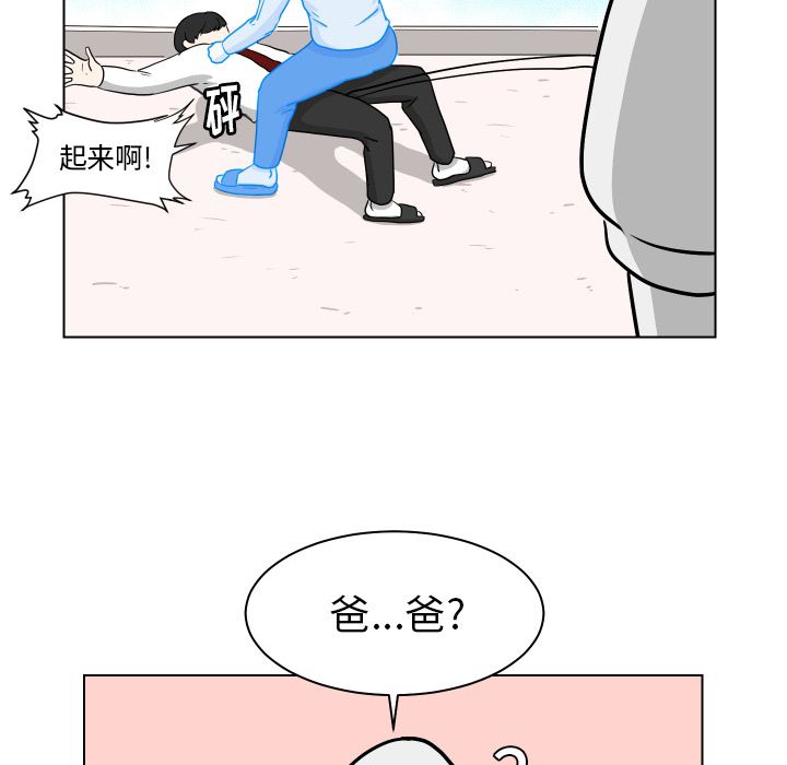 守蛋行动[h漫]韩漫全集-守蛋行动-第 4 章无删减无遮挡章节图片 