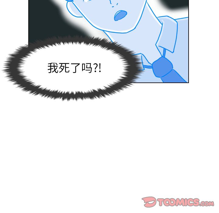 守蛋行动[h漫]韩漫全集-守蛋行动-第 4 章无删减无遮挡章节图片 