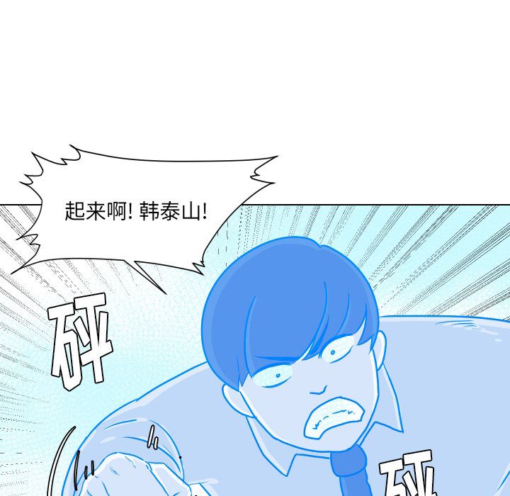 守蛋行动[h漫]韩漫全集-守蛋行动-第 4 章无删减无遮挡章节图片 