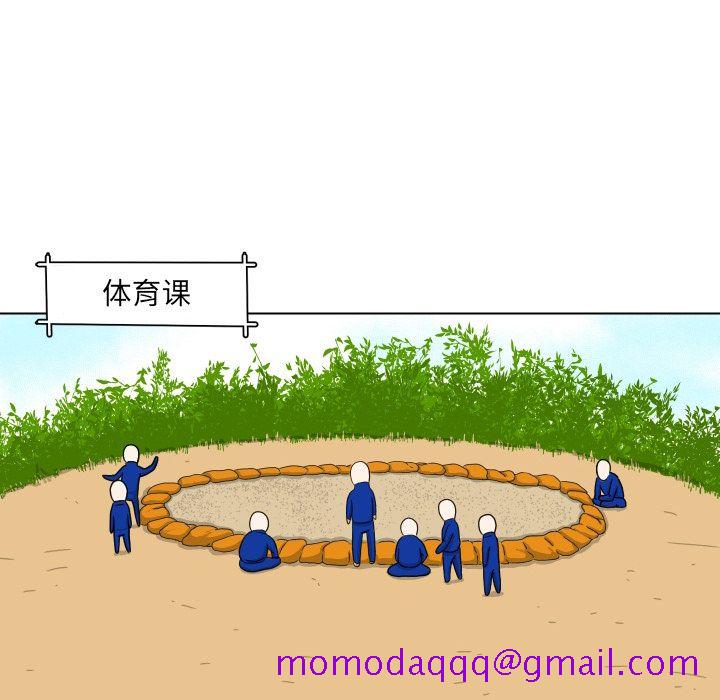 守蛋行动[h漫]韩漫全集-守蛋行动-第 4 章无删减无遮挡章节图片 