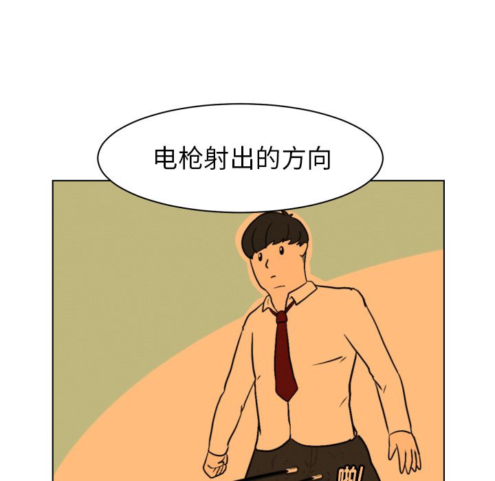 守蛋行动[h漫]韩漫全集-守蛋行动-第 4 章无删减无遮挡章节图片 