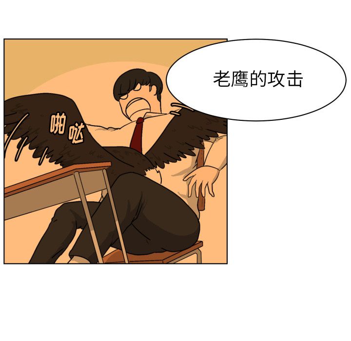 守蛋行动[h漫]韩漫全集-守蛋行动-第 4 章无删减无遮挡章节图片 