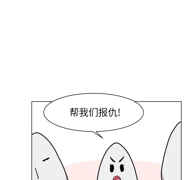 守蛋行动[h漫]韩漫全集-守蛋行动-第 4 章无删减无遮挡章节图片 