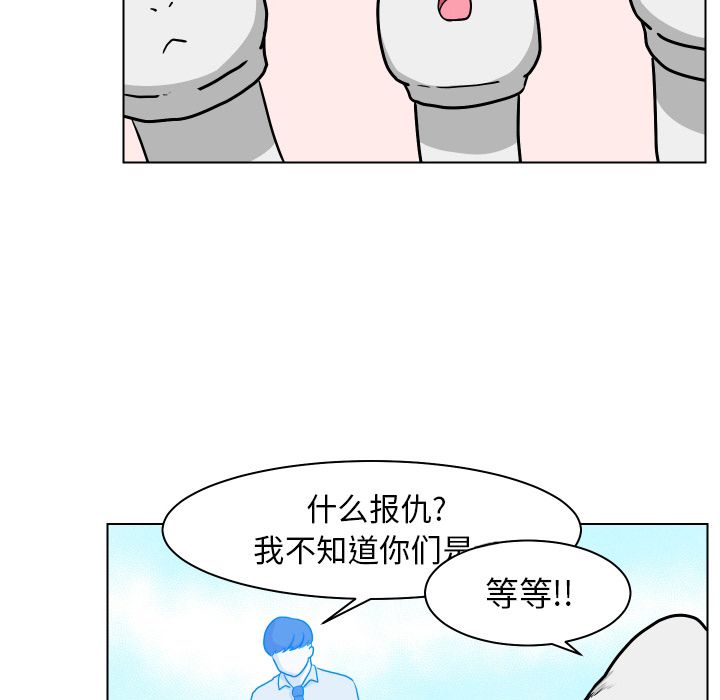 守蛋行动[h漫]韩漫全集-守蛋行动-第 4 章无删减无遮挡章节图片 