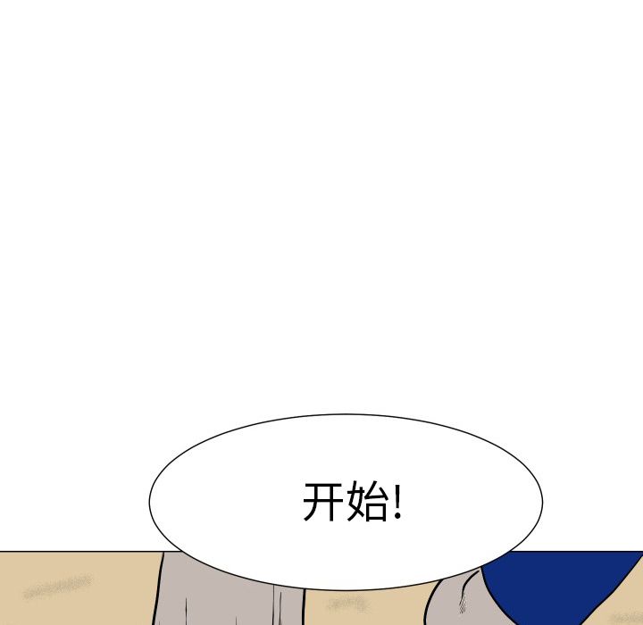 守蛋行动[抖漫]韩漫全集-守蛋行动-第 5 章无删减无遮挡章节图片 